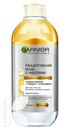 Мицеллярная вода GARNIER с маслами для лица глаз губ 400мл