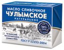 Масло сливочное «Чулымское» 65%, 170 г
