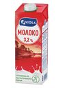 Молоко VALIO 3,2%, 1кг