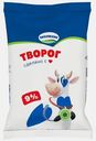 Творог Молком 9% 180г