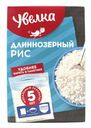 Рис длиннозерный «Увелка» шлифованный  в пакетах для варки, 5х80 г