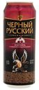 Напиток слабоалкогольный Черный Русский с коньяком и вкусом вишни 7,2 % алк., 0,45 л