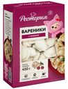 Вареники Рестория с вишней 450г
