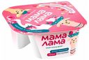 Десерт творожный Мама Лама малиновый пломбир-кукурузные шарики-печенье с 3 лет 5,7% БЗМЖ 125 г