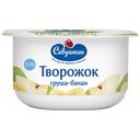 Творожная паста САВУШКИН груша-банан 3,5%, 120г