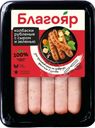 Колбаски Благояр рубленые с сыром и зеленью охлажденные 360г