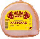 Карбонад Папа может Домашний, 300 г