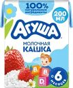Каша рисовая детская АГУША Укрепляй-ка, молочная с клубникой, земляникой и яблоком 2,7%, с 6 месяцев