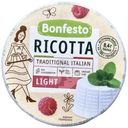 Сыр мягкий Bonfesto Рикотта 40%, 250г