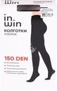 Колготки женские INWIN 150 den, черные 5, cotton, Арт. ХЛ11-395