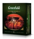 Чай чёрный Kenyan Sunrise, Greenfield, 100 пакетиков