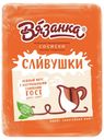 Сосиски Вязанка Сливушки вареные 450 г