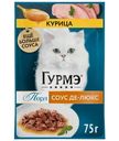 Влажный корм для кошек Гурмэ Перл Соус Де-люкс с курицей, 75г