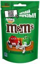 Драже M&M's Соленый арахис с молочным шоколадом 80 г
