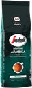 Кофе в зернах SEGAFREDO Selezione Arabica, 250г