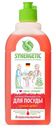 Средство для мытья посуды с ароматом арбуза, Synergetic, 0,5 л