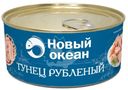 Тунец скипджек рубленый Новый Океан, 185г