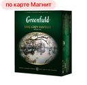 Чай черный ГРИНФИЛД, Эрл Грей Фэнтази, 100 пакетиков