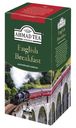 Чай черный Ahmad Tea English Breakfast в пакетиках 2 г х 25 шт