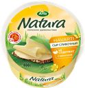Сыр ARLA NATURA    сливочный 45%, 400г