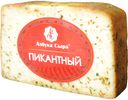 Сыр копченый с пряностями Пикантный 45 % фасованный весовой , АЗБУКА СЫРА, 1кг