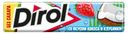 Жевательная резинка Dirol Colors Фруктовый рандом 10 шт 13,6 г