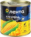Кукуруза ЛЕНТА, 425мл