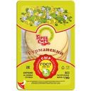 Сыр плавленый копченый Город сыра Гурманский нарезка 40% БЗМЖ 150г