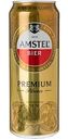 Пиво Amstel Premium Pilsener светлое фильтрованное 4,8 % алк., Россия, 0,43 л