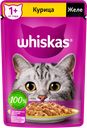 Корм консервированный для взрослых кошек WHISKAS желе с курицей, 75г