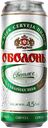 Пиво Оболонь светлое 4.5%, 450мл