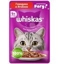 Корм влажный Whiskas Рагу с говядиной и ягненком для взрослых кошек полнорационный 75г