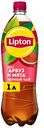Холодный чай Lipton черный арбуз и мята 1 л
