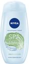 Гель для душа «SPA натуральная глина. Имбирь и Базилик» Nivea, 250 мл
