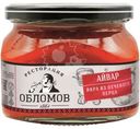 Икра Ресторация Обломов Айвар из перца, 330г