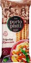 Макароны PORTO PIATTI Триполини, 200г