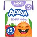Коктейль молочный Агуша Земляника с 12 месяцев 2%, 190мл