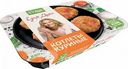 Котлеты Куриные Натурбуфет 4х60г