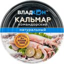 Кальмар натуральный Владкон командорский Владкон ТД ж/б, 170 г