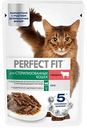 Влажный корм для стерилизованных кошек Perfect Fit говядина в соусе, 75г