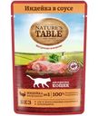 Влажный корм Nature`s Table для кошек Индейка в соусе, 85г