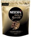 Кофе растворимый Nescafe Gold Barista с добавлением молотого, 75 г