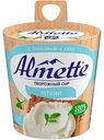 Сыр творожный Almette Лёгкий 53%, 150г