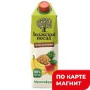 ВОЛЖСКИЙ ПОСАД Нектар мультифрукт 1л т/пак(Фирма Нектар):12
