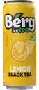 Напиток Berg Ice tea Черный чай со вкусом лимона 450мл