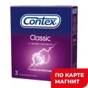 CONTEX Презервативы Classic 3шт (Бенкизер):12/360