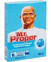 Моющий порошок для уборки универсальный Mr. Proper с отбеливателем, 400 г