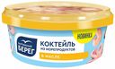 Морской коктейль Балтийский Берег в масле охлажденный 300 г