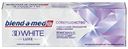 Blend-a-med Зубная паста 3D White Luxe Совершенство, 75мл