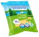 Сыр полутвердый «Тысяча Озер» легкий, 240 г